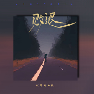 俄罗斯十八岁性爰A级片
